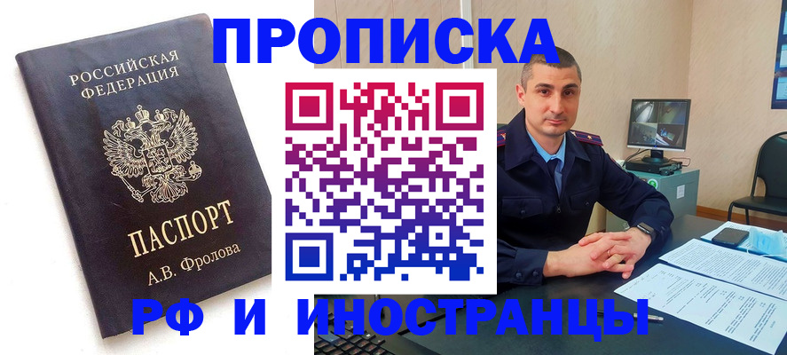 пропишу в квартире в Ленинградской области