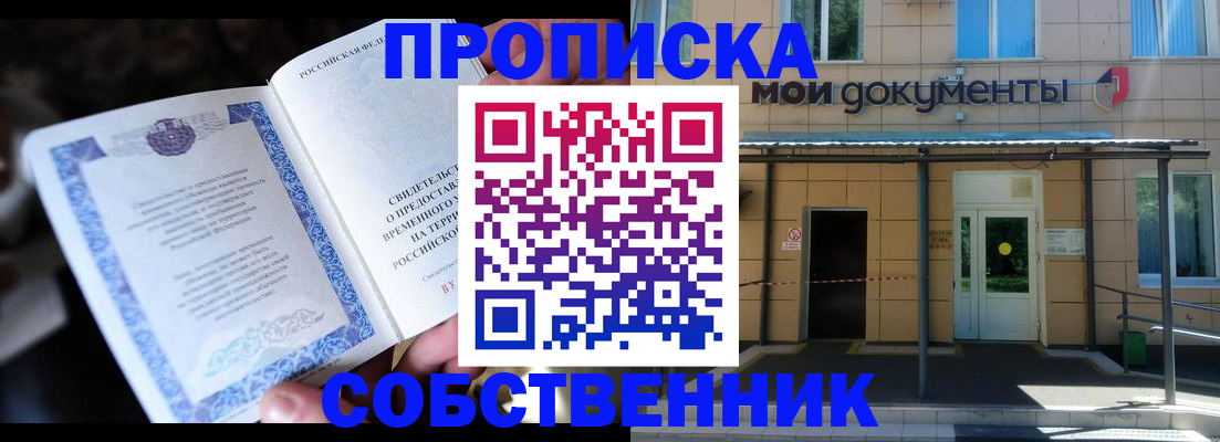 регистрация для дет. сада в Ленинградской области