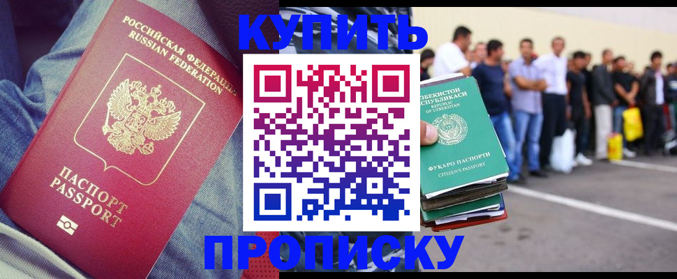 миграционный учет в Ленинградской области