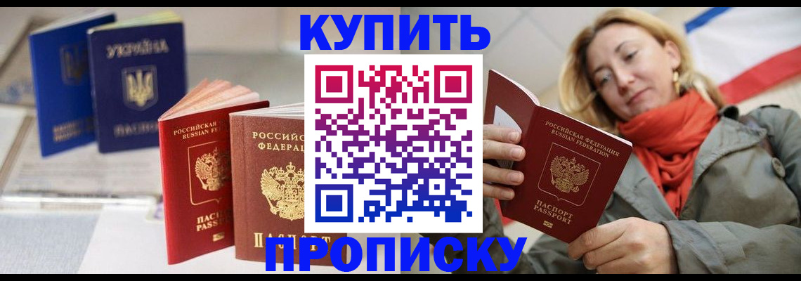 найти адрес прописки в Ленинградской области