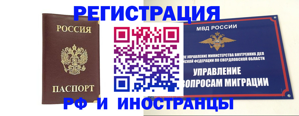 временная регистрация госуслуги в Ленинградской области
