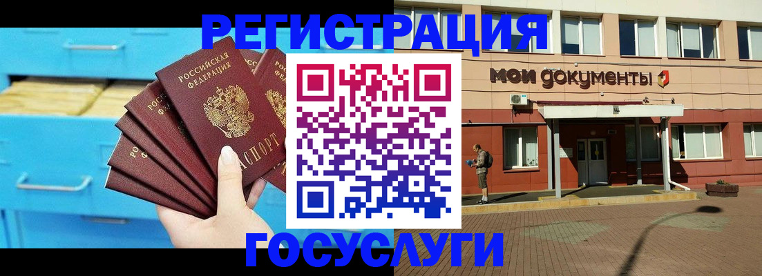 прописка от собственника в Ленинградской области